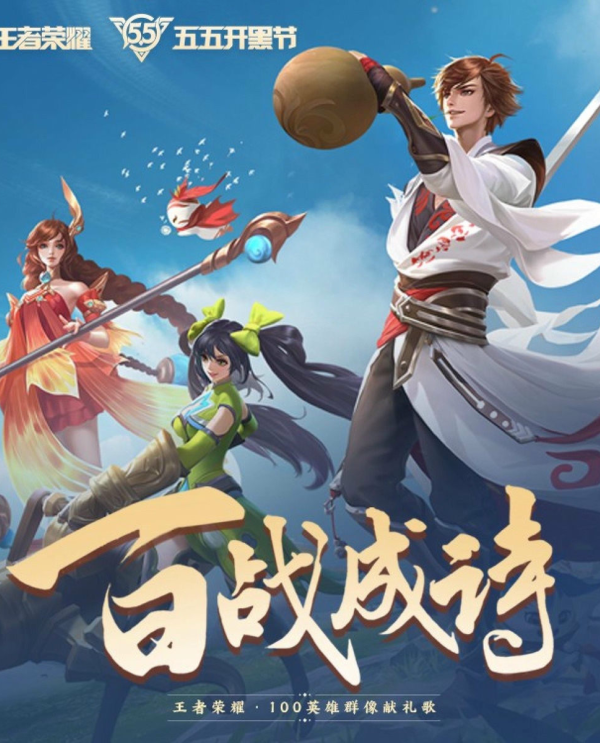 介绍一竞技体育